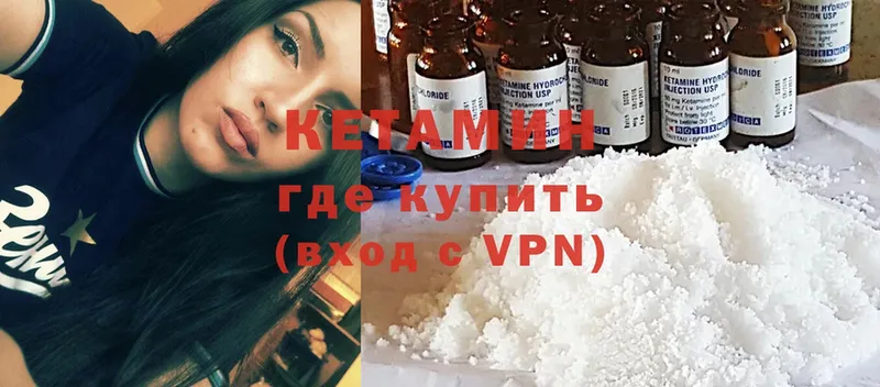 где продают наркотики  Верхнеуральск  omg ссылки  Кетамин VHQ 