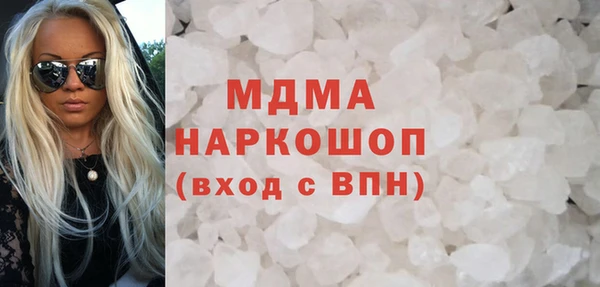 mdma Богданович