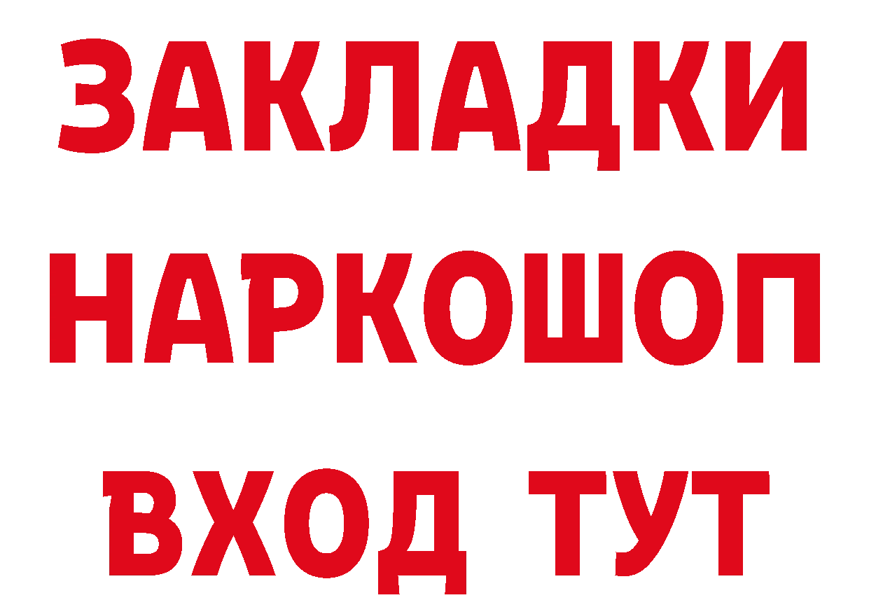 Дистиллят ТГК концентрат ТОР площадка hydra Верхнеуральск